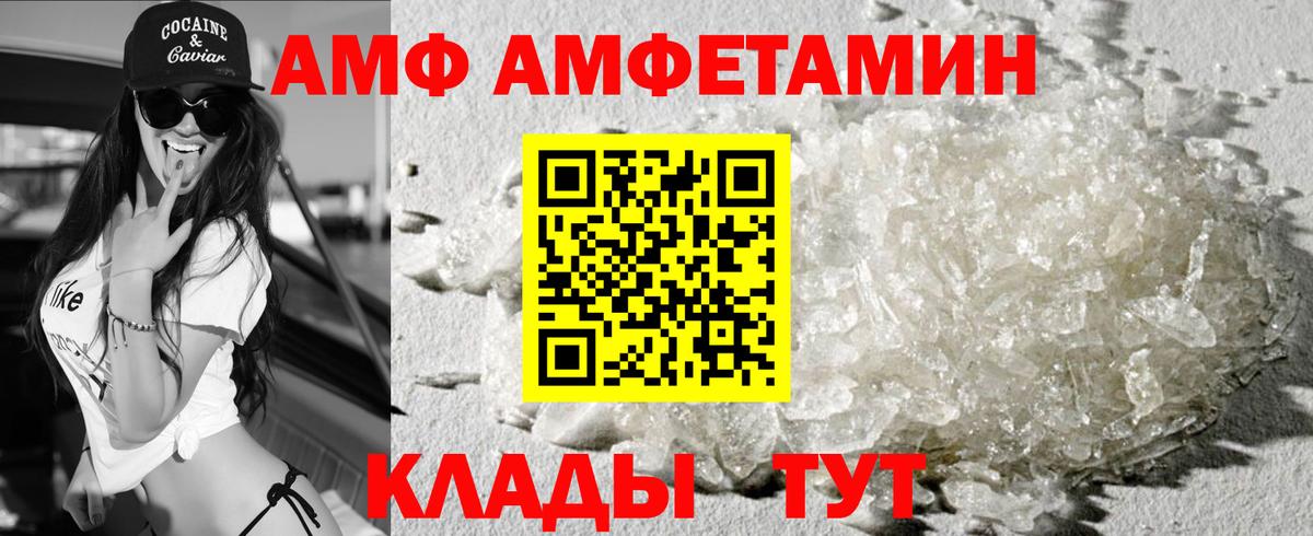 Удомля  Амфетамин 97%  Амфетамин  Амфетамин  Вход с VPN 