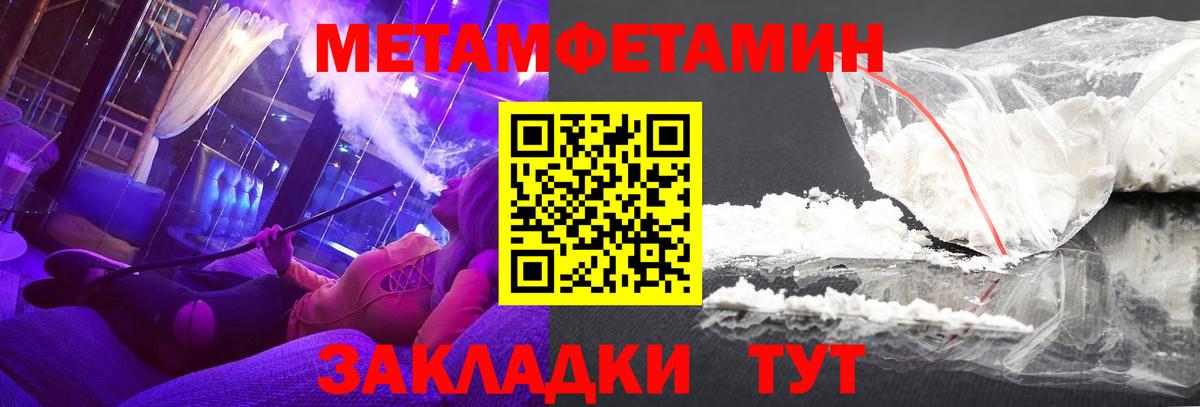 Амфетамин VHQ Удомля