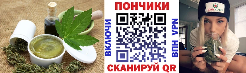 ОМГ ОМГ ссылки  Удомля  Canna-Cookies конопля  магазин продажи наркотиков 
