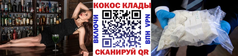Кокаин 97%  Удомля 