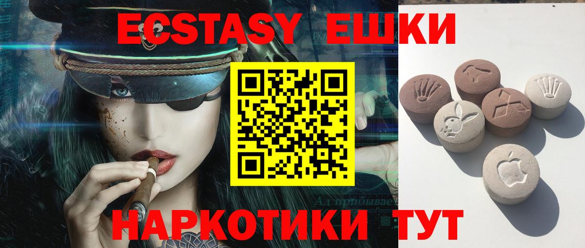 Удомля  Экстази  Вход с VPN  hydra маркетплейс  ЭКСТАЗИ бентли 