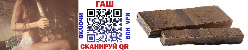 ГАШИШ hashish Удомля