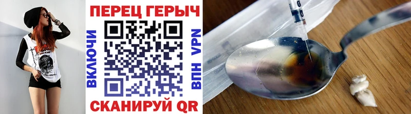 ГЕРОИН гречка  mega зеркало  Удомля 
