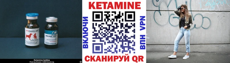 что такое наркотик  omg рабочий сайт  КЕТАМИН VHQ  Удомля 