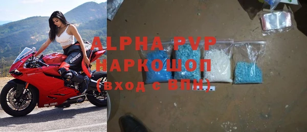 a pvp Абинск
