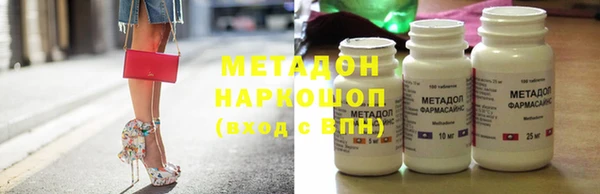героин Алексин