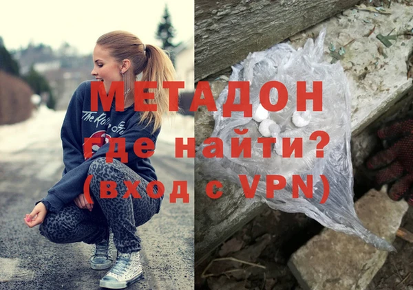 героин Алексин