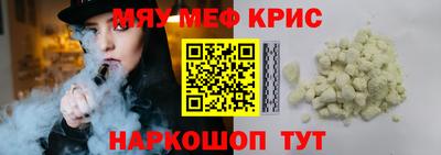 винт Гай