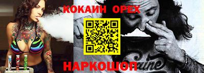 гашиш Гагарин