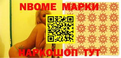 винт Гай