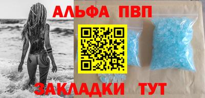 винт Гай