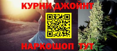 винт Гай