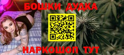 винт Гай