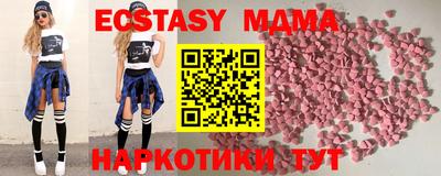 индика Гатчина