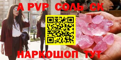 винт Гай