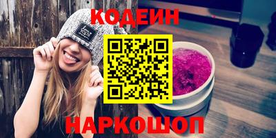 винт Гай