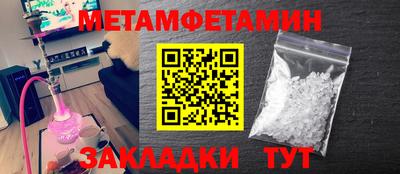 индика Гатчина