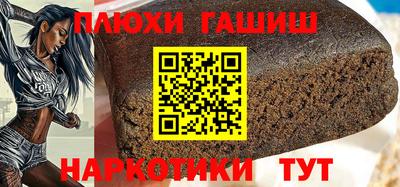 винт Гай