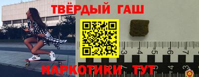 винт Гай