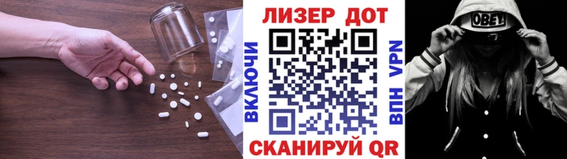 Лсд 25 экстази кислота  Удомля 