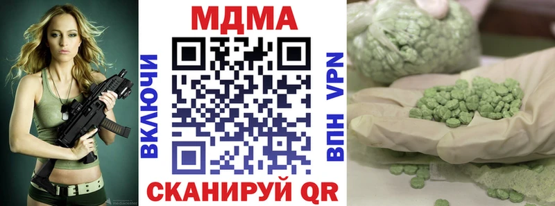 MDMA молли  продажа наркотиков  гидра зеркало  Удомля 