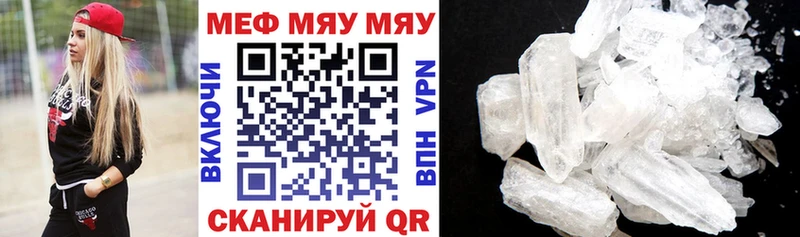 Мефедрон мука где купить наркотик blacksprut зеркало Удомля