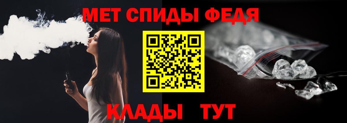 Первитин Декстрометамфетамин 99.9%  Вход с VPN  Первитин Декстрометамфетамин 99.9%  Удомля 