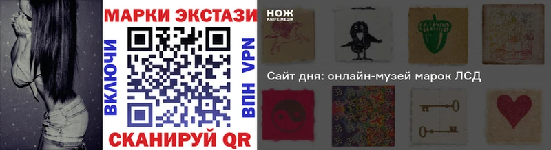 Марки 25I-NBOMe 1,5мг  Удомля 