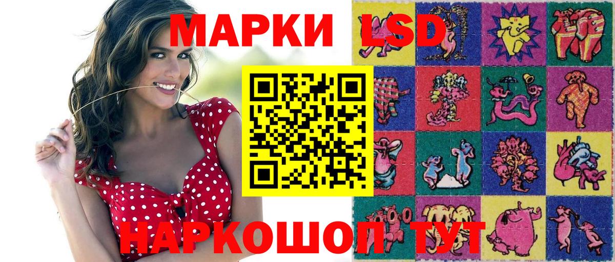 Марки 25I-NBOMe 1,8мг  Марки N-bome  Вход с VPN  Удомля  Марки 25I-NBOMe 1,8мг 