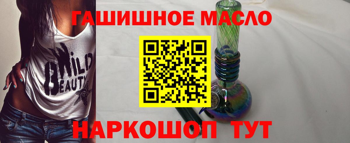 ТГК концентрат Удомля