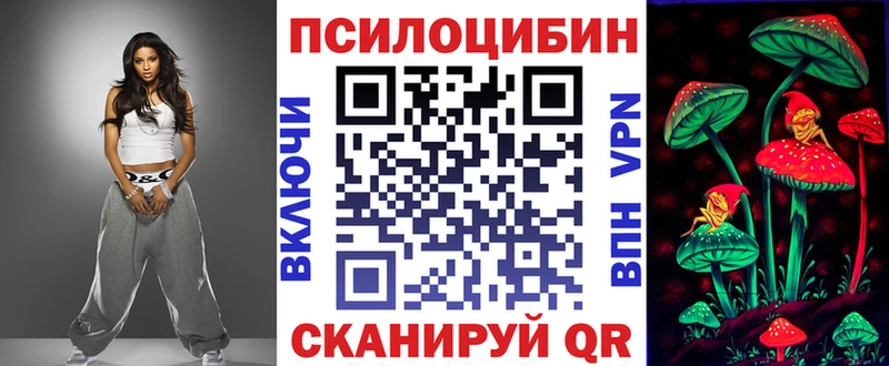 кракен ССЫЛКА  Удомля  Галлюциногенные грибы мухоморы 