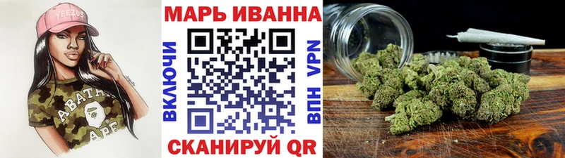 Марихуана OG Kush  Удомля 