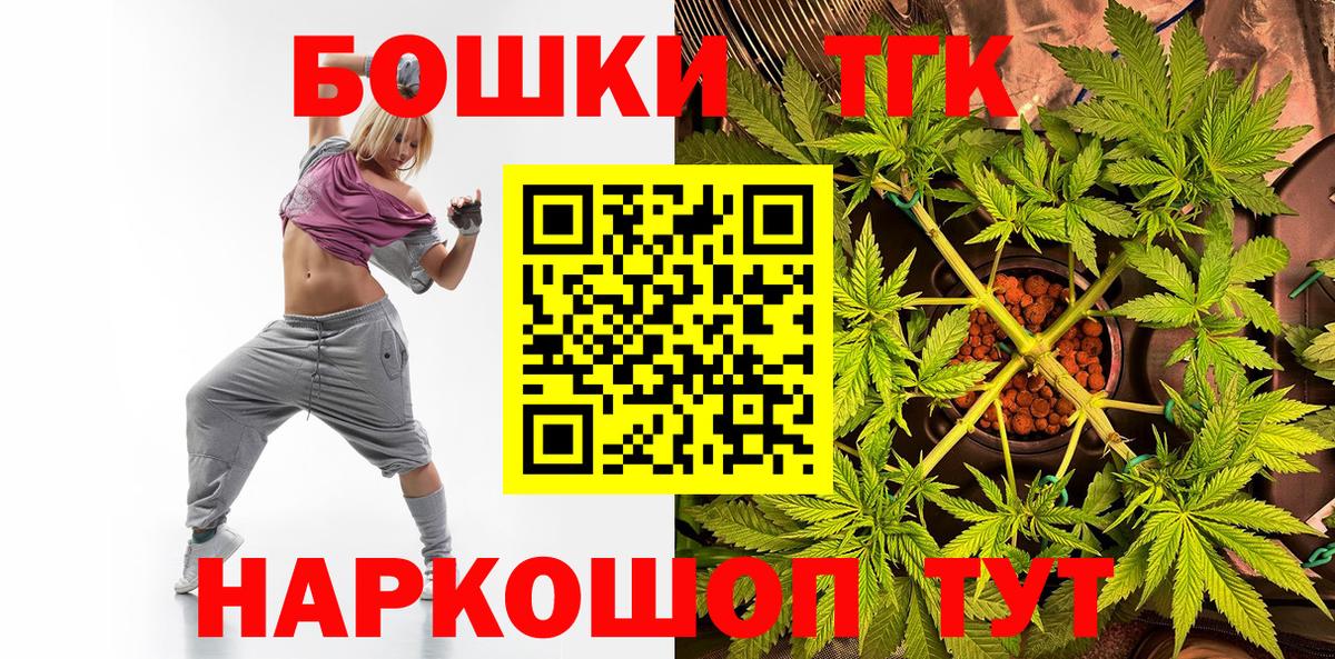 Шишки марихуана сатива Удомля